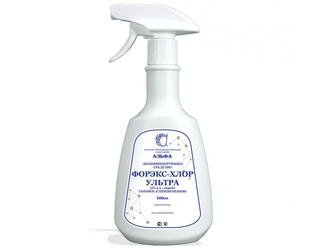 ФОРЭКС-ХЛОР УЛЬТРА (1%а.х., спрей), 0,5 л с распылителем