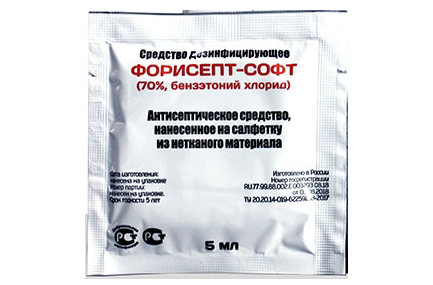 ФОРИСЕПТ-СОФТ (70%, бензэтоний хлорид), салфетка в индивидуальной упаковке с пропиткой средства 5 мл, 12х15 см, 10 шт.