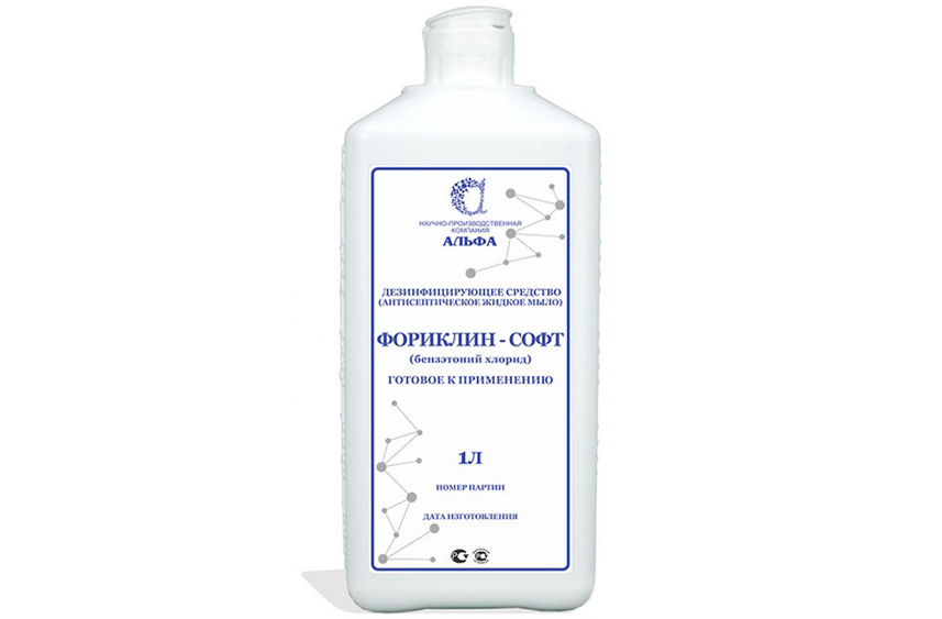 ФОРИКЛИН-СОФТ (бензэтоний хлорид), 1 л